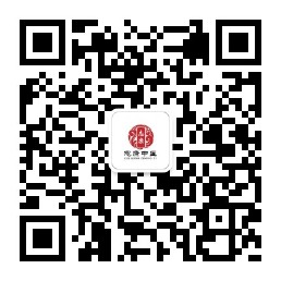 志康中医馆